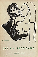 ��� ��� ��������� (16.405�)