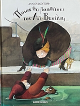 ����� �� �������� ��� �� ������ (68.726�)