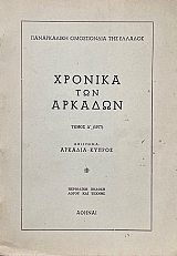 ������� ��� ������� ����� � �������� ������� ������ (68.745�)