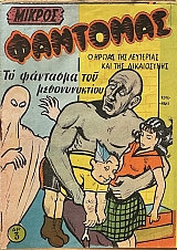 ������ �������� 3 �� �������� ��� ����������� (68.804�)