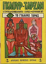 ������ ������ 91 �� ������� ����� (68.822�)