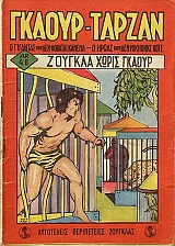 ������ ������ 46 ������� ����� ������ (68.817�)