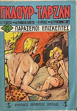 ������ ������ 29 ��������� ���������� (68.816�)