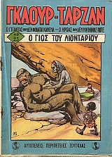 ������ ������ 25 � ���� ��� ���������� (68.815�)