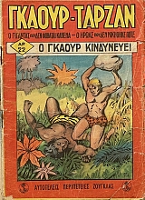 ������ ������ 22 � ������ ���������� (68.813�)