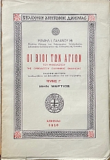 �� ���� ��� ����� ������ � ������� (68.863�)