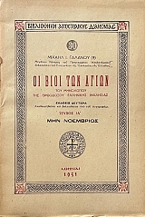 �� ���� ��� ����� ��� ���������� ��� ��������� ��������� ��������� ������ �� ��������� (25.523�)