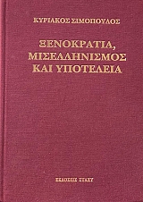     (8335)