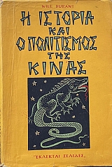         (10.241)