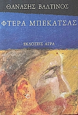 ����� ��������� (68.905�)