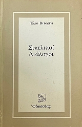 ��������� ��������  (18.731�)