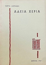 ����� ����� (68.550�)