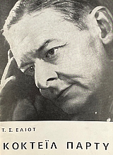 ������� ����� (68.996�)