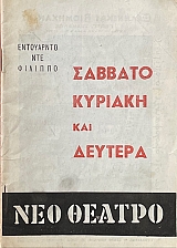 ������� ������� ��� ������� (68.995�)