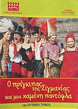 � ��������� ��� ��������� ��� ��� ������ �������� (69.011�)