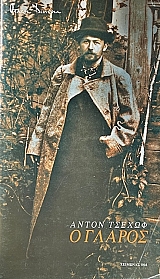 � ������ (69.006�)