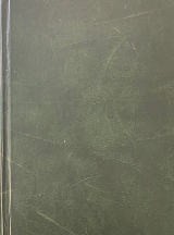 ������� ������������ � ������ ���������� ��� ������� (53.703�)