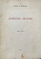     (20.125)
