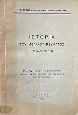 ������� ��� ������� �������� (69.078�)