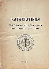 ������������ ��� �������� �� ����� ��� �������� ����� (69.075�)