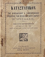 ������������ ��� ����������� ��� ������������ ������� ��� ���� ������� ������ � ��������� (69.086�)