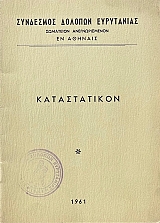 ������������ (69.083�)