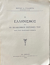 � ���������� ��� �� ���������� �������� ��� ���� ���� ����������� ������� (69.132�)