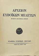 ������� �������� ������� ��' (5167�)