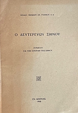           (69.195)