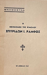 � ��������� ��� ������� �������� �. ������ (69.194�)