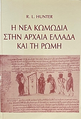          (69.219)