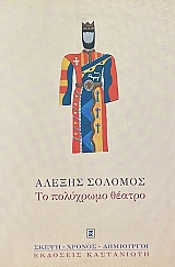 �� ��������� ������ (69.284�)