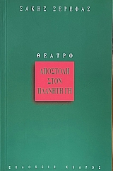     (69.278)