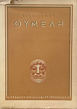 ������ (69.276�)