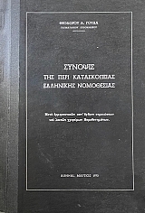 ������� ��� ���� ������������ ��������� ���������� (69.292�)