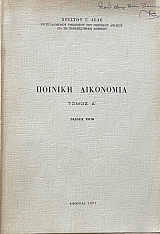    3 (12.235)