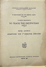             1922       ´    (3662)