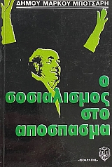 � ����������� ��� ��������� (22.713�)