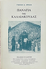 ������� ��� ������������ (69.338�)