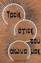 ����� ����� ��� ����� ��� (69.336�)