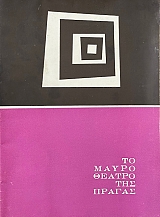 �� ����� ������ ��� ������ (69.364�)