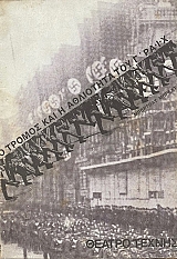 � ������ ��� � ��������� ��� �' ���� (69.368�)