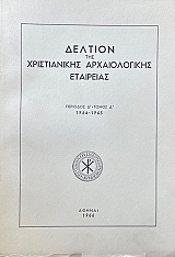 ������� ��� ������������  ������������� ��������� �������� Ĵ ����� Ĵ 1964 - 1965 (69.405�)