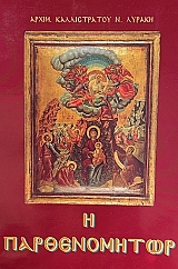 � ������������ (69.433�)