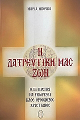 � ���������� ��� ��� ��� ������ �� �������� ���� ��������� ���������� (69.431�)