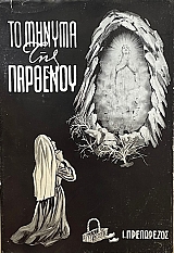 �� ������ ��� �������� (69.426�)