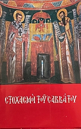 ��������� ��� �������� (69.454�)