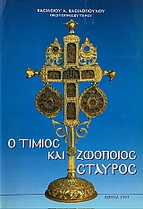 � ������ ��� �������� ������� (69.457�)