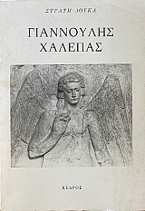 ���������� ������� (2440�)