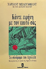       -            (17.197)